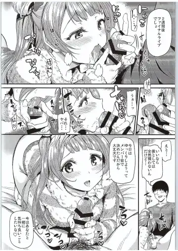 [Kichirock] Kotori ga Final Live Mae ni Anata o Motome ni Kichaimashita…♥ Fhentai - Page 3