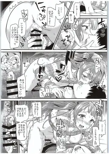 [Kichirock] Kotori ga Final Live Mae ni Anata o Motome ni Kichaimashita…♥ Fhentai - Page 7