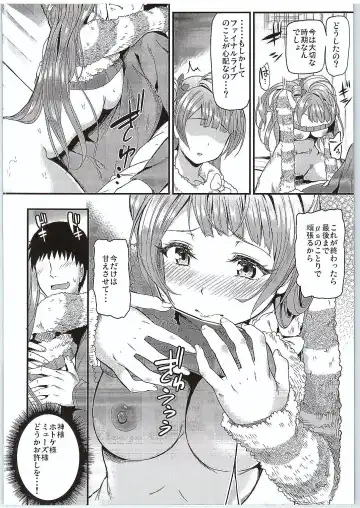 [Kichirock] Kotori ga Final Live Mae ni Anata o Motome ni Kichaimashita…♥ Fhentai - Page 9