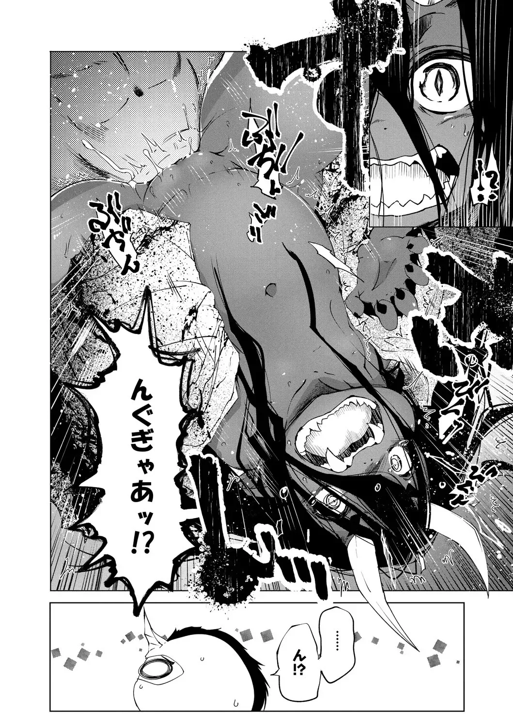 [Koishi Chikasa] Oedo Bakemono Kaikitan ~Jingai Makurazoushi~ Fhentai - Page 149