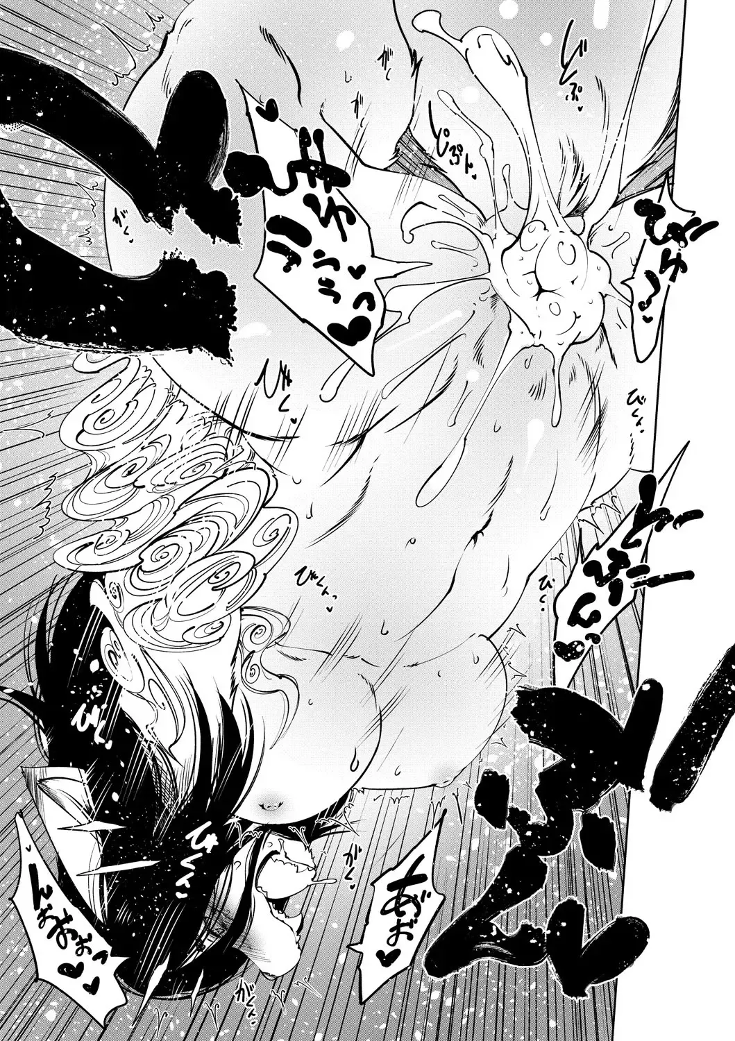 [Koishi Chikasa] Oedo Bakemono Kaikitan ~Jingai Makurazoushi~ Fhentai - Page 194