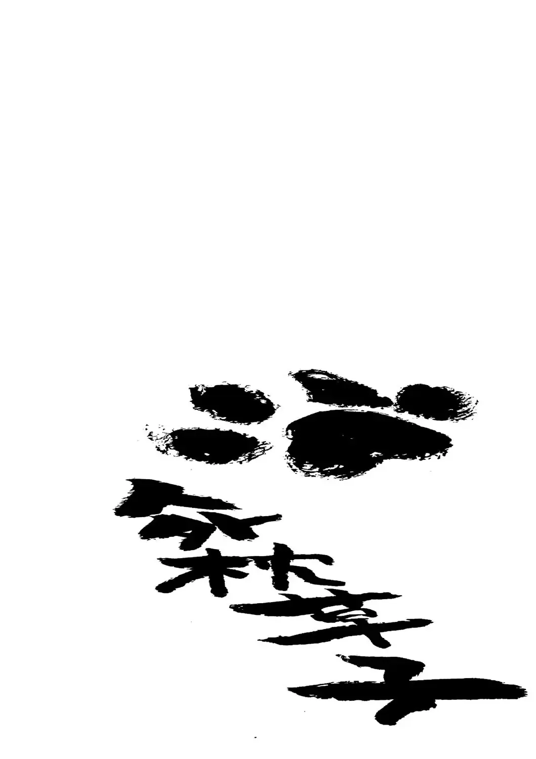 [Koishi Chikasa] Oedo Bakemono Kaikitan ~Jingai Makurazoushi~ Fhentai - Page 91