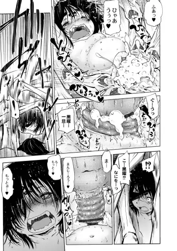 [Koishi Chikasa] Oedo Bakemono Kaikitan ~Jingai Makurazoushi~ Fhentai - Page 102