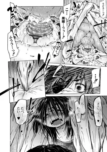 [Koishi Chikasa] Oedo Bakemono Kaikitan ~Jingai Makurazoushi~ Fhentai - Page 103