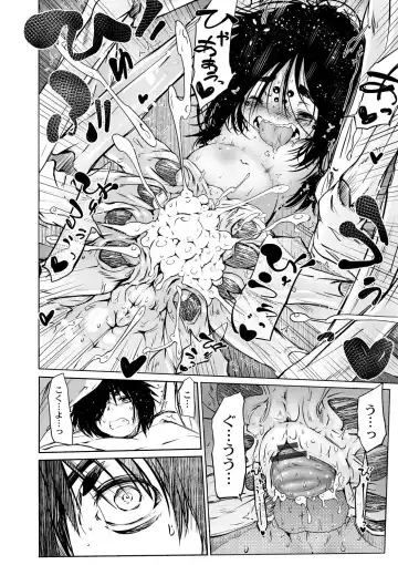 [Koishi Chikasa] Oedo Bakemono Kaikitan ~Jingai Makurazoushi~ Fhentai - Page 105