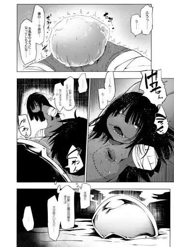 [Koishi Chikasa] Oedo Bakemono Kaikitan ~Jingai Makurazoushi~ Fhentai - Page 131