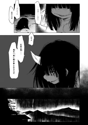 [Koishi Chikasa] Oedo Bakemono Kaikitan ~Jingai Makurazoushi~ Fhentai - Page 132