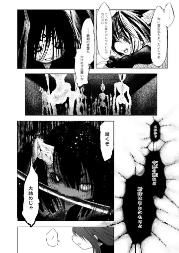 [Koishi Chikasa] Oedo Bakemono Kaikitan ~Jingai Makurazoushi~ Fhentai - Page 139