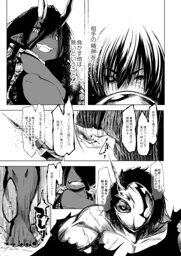 [Koishi Chikasa] Oedo Bakemono Kaikitan ~Jingai Makurazoushi~ Fhentai - Page 146