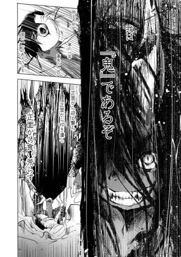 [Koishi Chikasa] Oedo Bakemono Kaikitan ~Jingai Makurazoushi~ Fhentai - Page 147