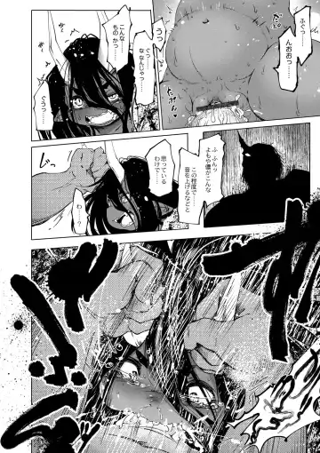 [Koishi Chikasa] Oedo Bakemono Kaikitan ~Jingai Makurazoushi~ Fhentai - Page 153