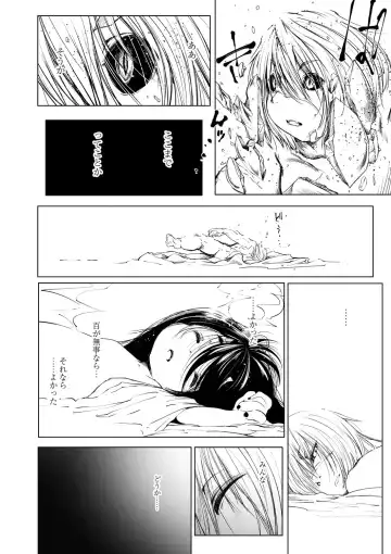 [Koishi Chikasa] Oedo Bakemono Kaikitan ~Jingai Makurazoushi~ Fhentai - Page 161