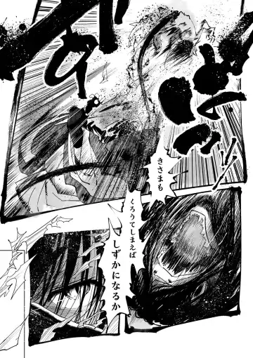 [Koishi Chikasa] Oedo Bakemono Kaikitan ~Jingai Makurazoushi~ Fhentai - Page 172