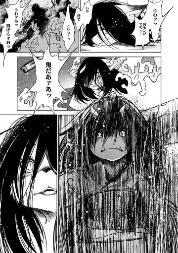 [Koishi Chikasa] Oedo Bakemono Kaikitan ~Jingai Makurazoushi~ Fhentai - Page 196