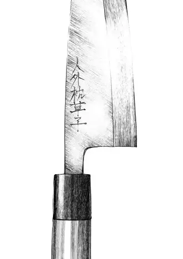 [Koishi Chikasa] Oedo Bakemono Kaikitan ~Jingai Makurazoushi~ Fhentai - Page 47