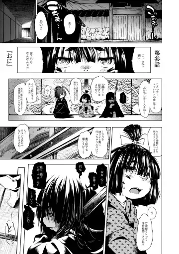 [Koishi Chikasa] Oedo Bakemono Kaikitan ~Jingai Makurazoushi~ Fhentai - Page 48