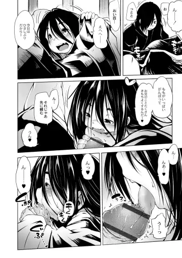 [Koishi Chikasa] Oedo Bakemono Kaikitan ~Jingai Makurazoushi~ Fhentai - Page 51