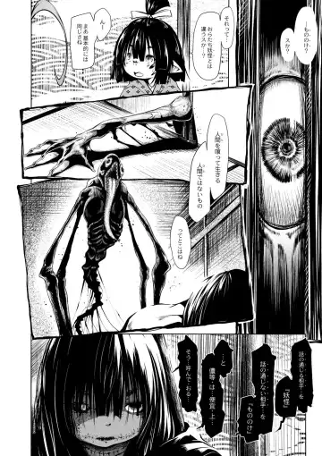 [Koishi Chikasa] Oedo Bakemono Kaikitan ~Jingai Makurazoushi~ Fhentai - Page 61