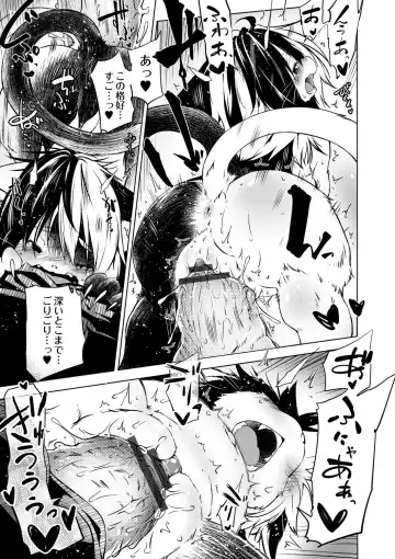 [Koishi Chikasa] Oedo Bakemono Kaikitan ~Jingai Makurazoushi~ Fhentai - Page 84