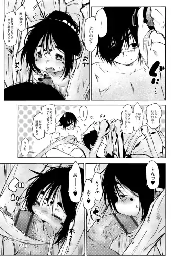 [Koishi Chikasa] Oedo Bakemono Kaikitan ~Jingai Makurazoushi~ Fhentai - Page 96