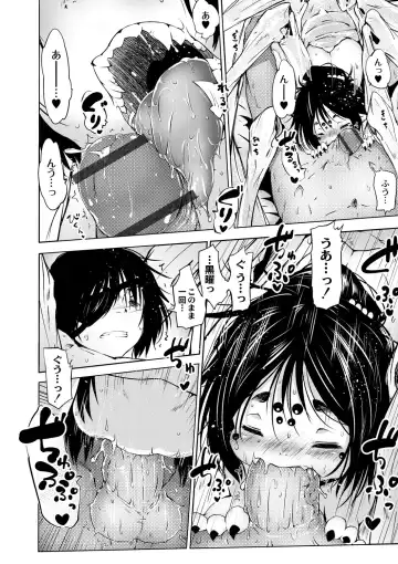 [Koishi Chikasa] Oedo Bakemono Kaikitan ~Jingai Makurazoushi~ Fhentai - Page 97