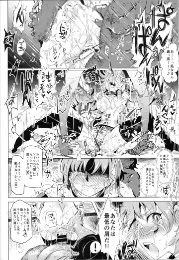 [Nyuu] Saimin Nante Kakaranai!!! Minazuki Fhentai - Page 12