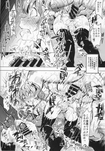 [Nyuu] Saimin Nante Kakaranai!!! Minazuki Fhentai - Page 16