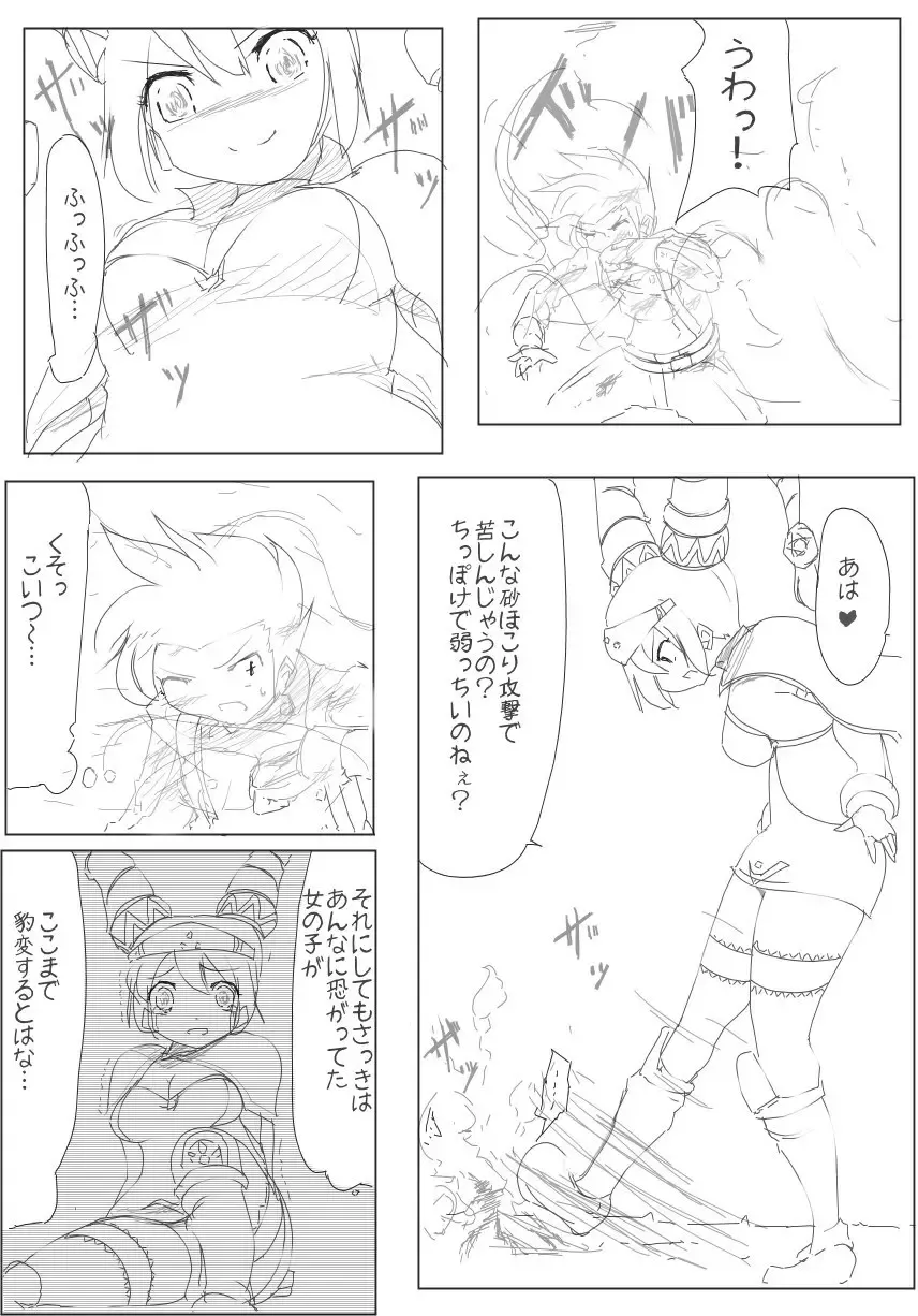 [Zzinzinz] 雑魚圏 Fhentai - Page 30
