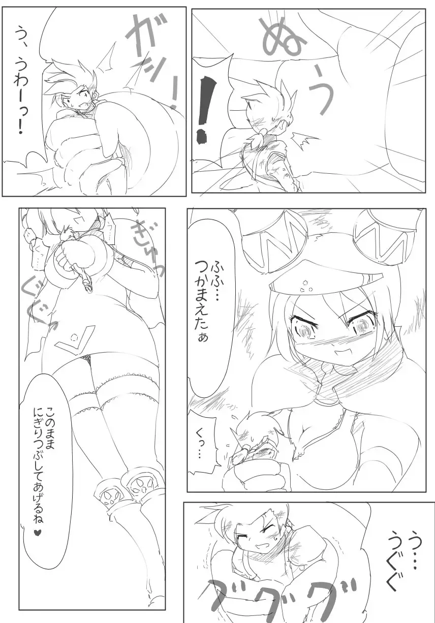 [Zzinzinz] 雑魚圏 Fhentai - Page 31