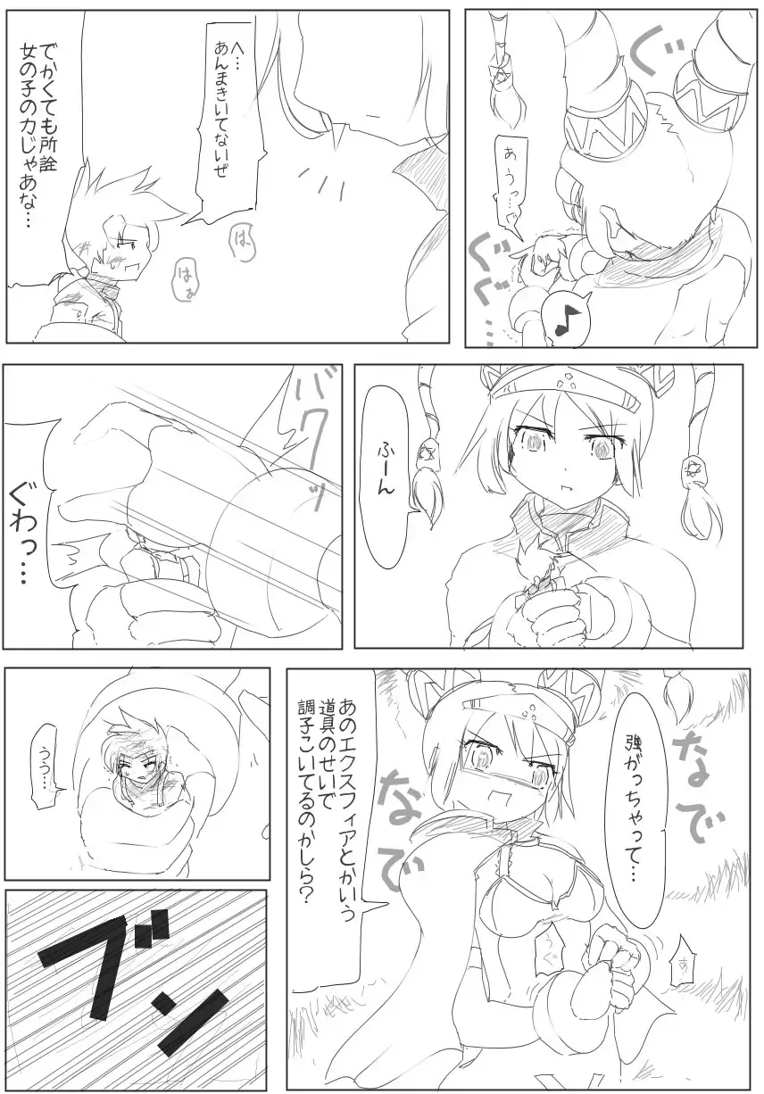 [Zzinzinz] 雑魚圏 Fhentai - Page 32