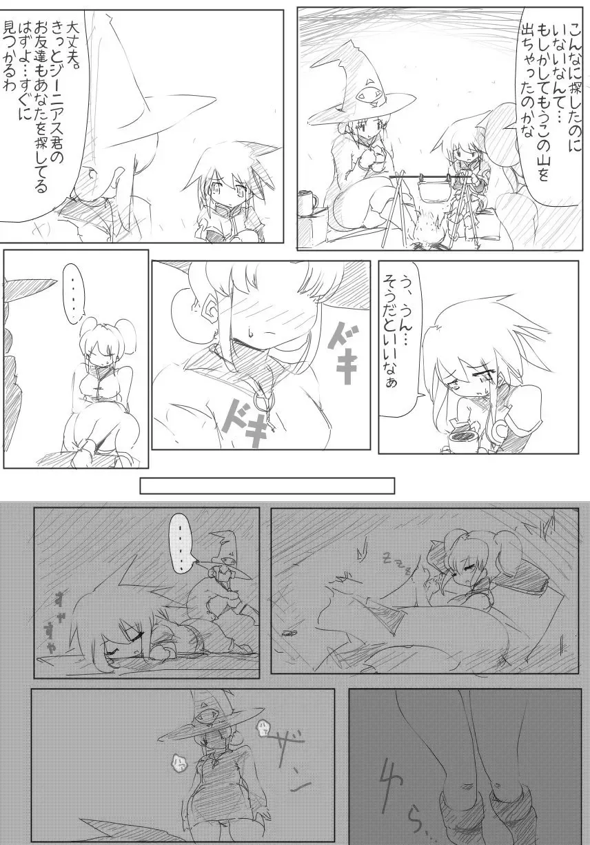 [Zzinzinz] 雑魚圏 Fhentai - Page 42