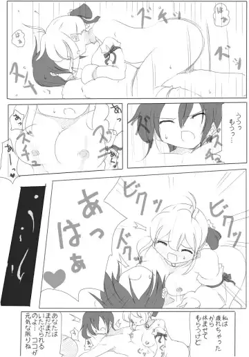 [Zzinzinz] 雑魚圏 Fhentai - Page 24