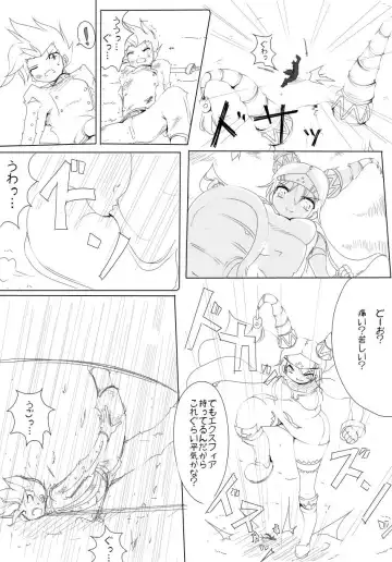 [Zzinzinz] 雑魚圏 Fhentai - Page 33