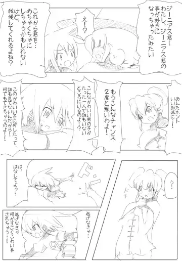 [Zzinzinz] 雑魚圏 Fhentai - Page 36