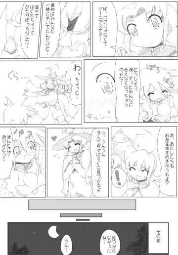 [Zzinzinz] 雑魚圏 Fhentai - Page 41