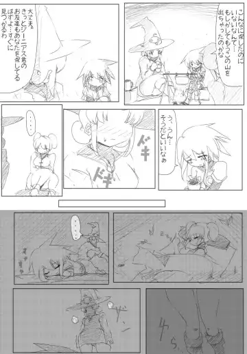 [Zzinzinz] 雑魚圏 Fhentai - Page 42