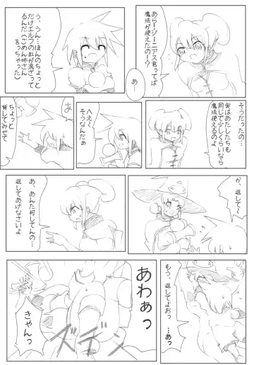 [Zzinzinz] 雑魚圏 Fhentai - Page 46