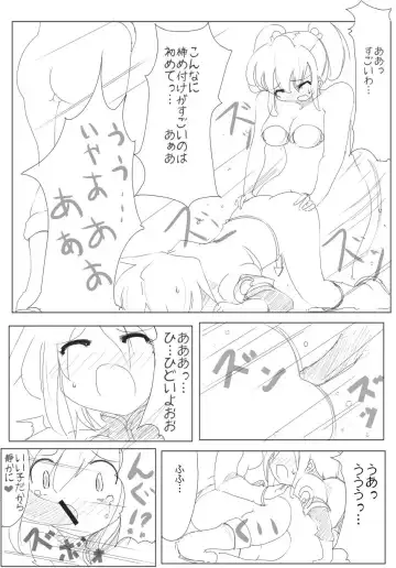 [Zzinzinz] 雑魚圏 Fhentai - Page 58