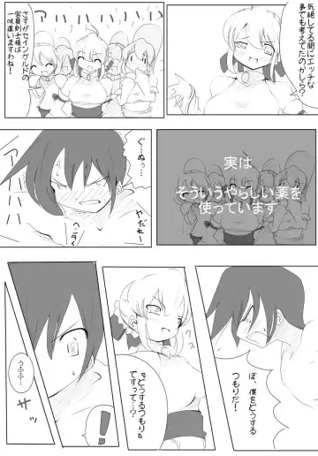 [Zzinzinz] 雑魚圏 Fhentai - Page 7