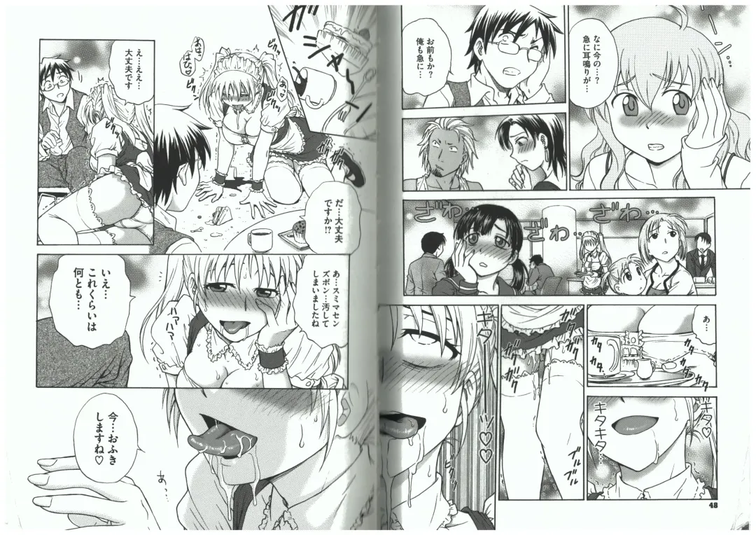 [Funabori Nariaki] Youiku Fhentai - Page 12