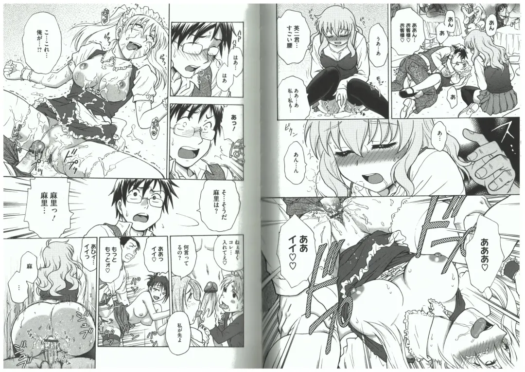 [Funabori Nariaki] Youiku Fhentai - Page 15