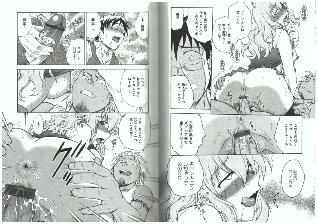 [Funabori Nariaki] Youiku Fhentai - Page 16