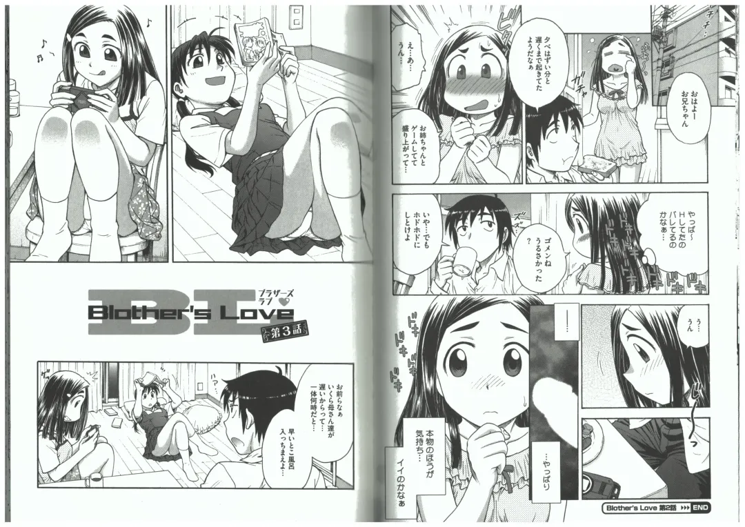 [Funabori Nariaki] Youiku Fhentai - Page 65