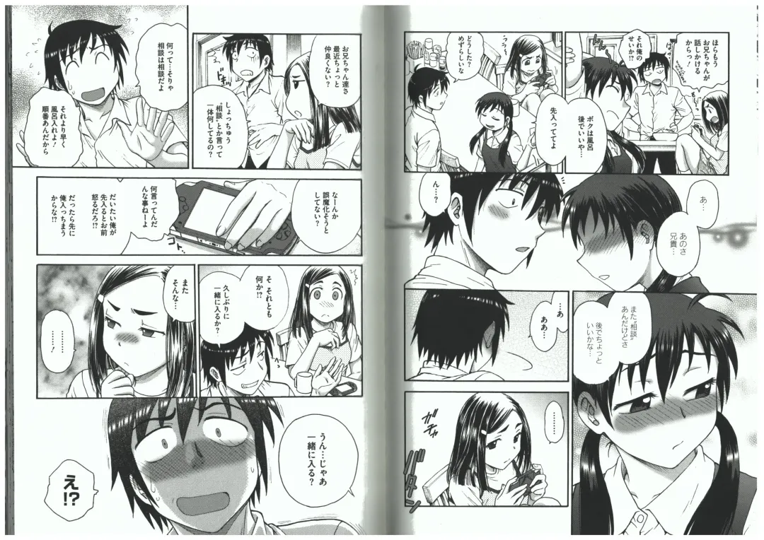 [Funabori Nariaki] Youiku Fhentai - Page 66