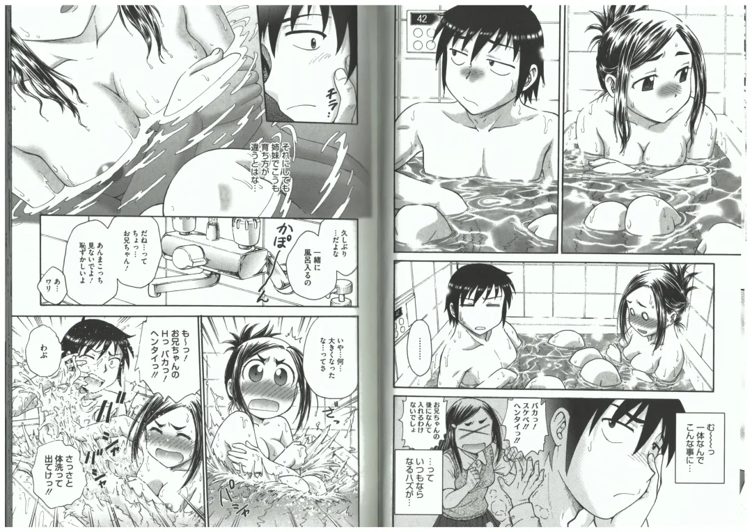 [Funabori Nariaki] Youiku Fhentai - Page 67