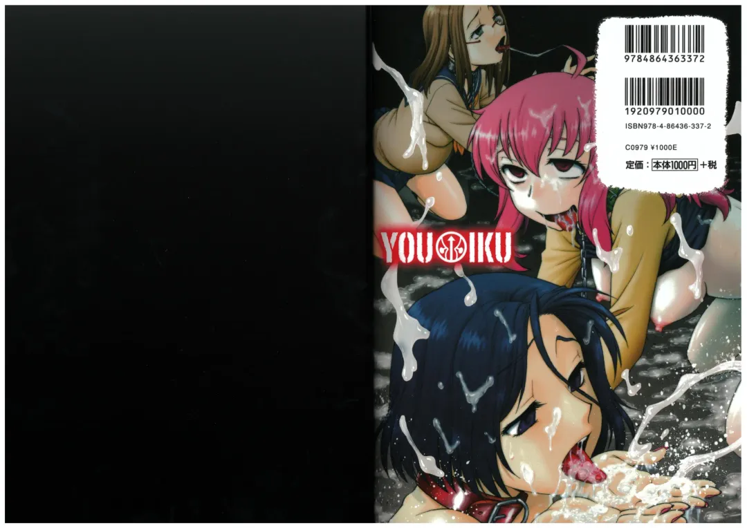 [Funabori Nariaki] Youiku Fhentai - Page 90