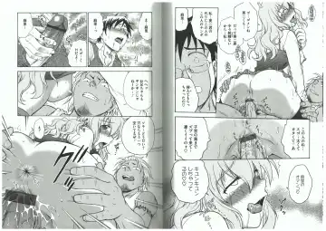 [Funabori Nariaki] Youiku Fhentai - Page 16