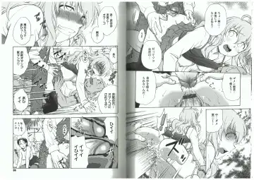 [Funabori Nariaki] Youiku Fhentai - Page 17