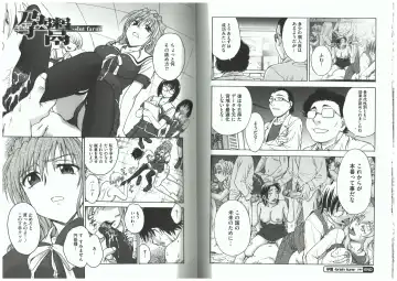 [Funabori Nariaki] Youiku Fhentai - Page 19