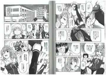 [Funabori Nariaki] Youiku Fhentai - Page 20